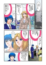 Jukujo Mania Vol. 21 : page 118