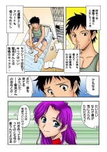 Jukujo Mania Vol. 22 : page 58