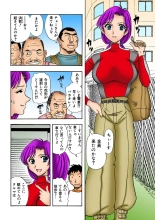 Jukujo Mania Vol. 22 : page 61
