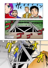 Jukujo Mania Vol. 22 : page 62