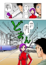 Jukujo Mania Vol. 22 : page 63