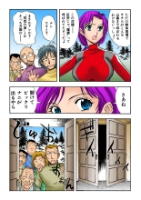 Jukujo Mania Vol. 22 : page 68