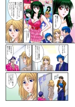 Jukujo Mania Vol. 22 : page 81