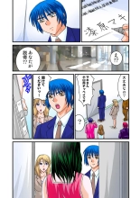 Jukujo Mania Vol. 22 : page 84