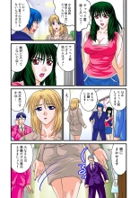 Jukujo Mania Vol. 22 : page 85