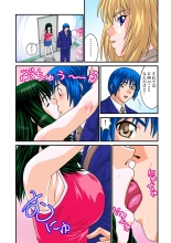 Jukujo Mania Vol. 22 : page 86