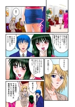 Jukujo Mania Vol. 22 : page 97
