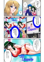 Jukujo Mania Vol. 22 : page 98