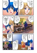 Jukujo Mania Vol. 22 : page 99