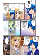 Jukujo Mania Vol. 22 : page 100