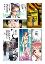 Jukujo Mania Vol. 22 : page 109