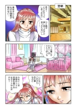 Jukujo Mania Vol. 22 : page 124