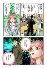 Jukujo Mania Vol. 22 : page 126