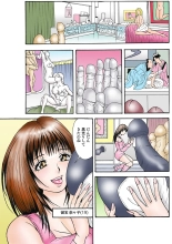 Jukujo Mania Vol. 23 page 5