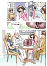 Jukujo Mania Vol. 23 page 11