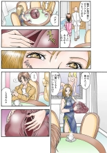 Jukujo Mania Vol. 23 page 14