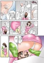 Jukujo Mania Vol. 23 page 16