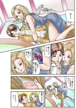 Jukujo Mania Vol. 23 page 19