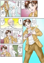 Jukujo Mania Vol. 23 page 24