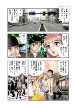 Jukujo Mania Vol. 23 page 31