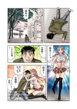 Jukujo Mania Vol. 23 page 34