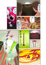 Jukujo Mania Vol. 23 page 59