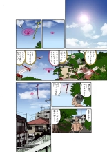 Jukujo Mania Vol. 23 page 63