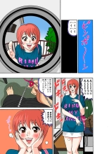 Jukujo Mania Vol. 23 page 64