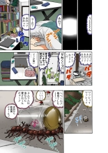 Jukujo Mania Vol. 23 page 74