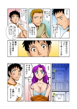 Jukujo Mania Vol. 23 page 84