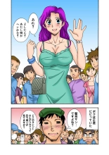Jukujo Mania Vol. 23 page 87