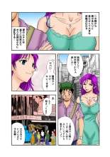 Jukujo Mania Vol. 23 page 88