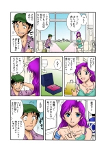 Jukujo Mania Vol. 23 page 90