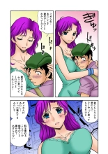 Jukujo Mania Vol. 23 page 93