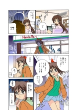 Jukujo Mania Vol. 24 : page 6