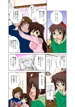 Jukujo Mania Vol. 24 : page 14
