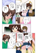 Jukujo Mania Vol. 24 : page 17