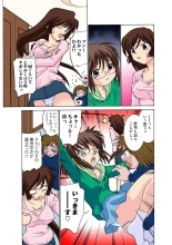 Jukujo Mania Vol. 24 : page 18