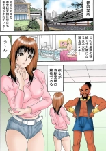 Jukujo Mania Vol. 24 : page 28