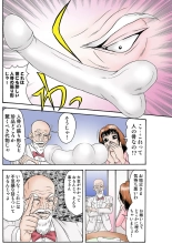 Jukujo Mania Vol. 24 : page 32