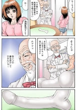 Jukujo Mania Vol. 24 : page 33