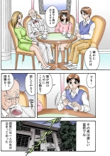 Jukujo Mania Vol. 24 : page 34