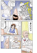 Jukujo Mania Vol. 24 : page 41