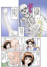 Jukujo Mania Vol. 24 : page 42