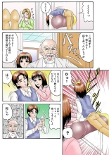 Jukujo Mania Vol. 24 : page 48