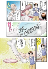 Jukujo Mania Vol. 24 : page 49