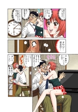 Jukujo Mania Vol. 24 : page 54