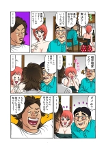 Jukujo Mania Vol. 24 : page 60
