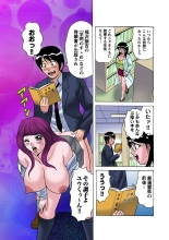 Jukujo Mania Vol. 24 : page 80