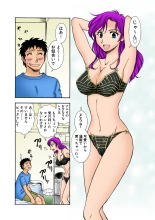 Jukujo Mania Vol. 24 : page 102